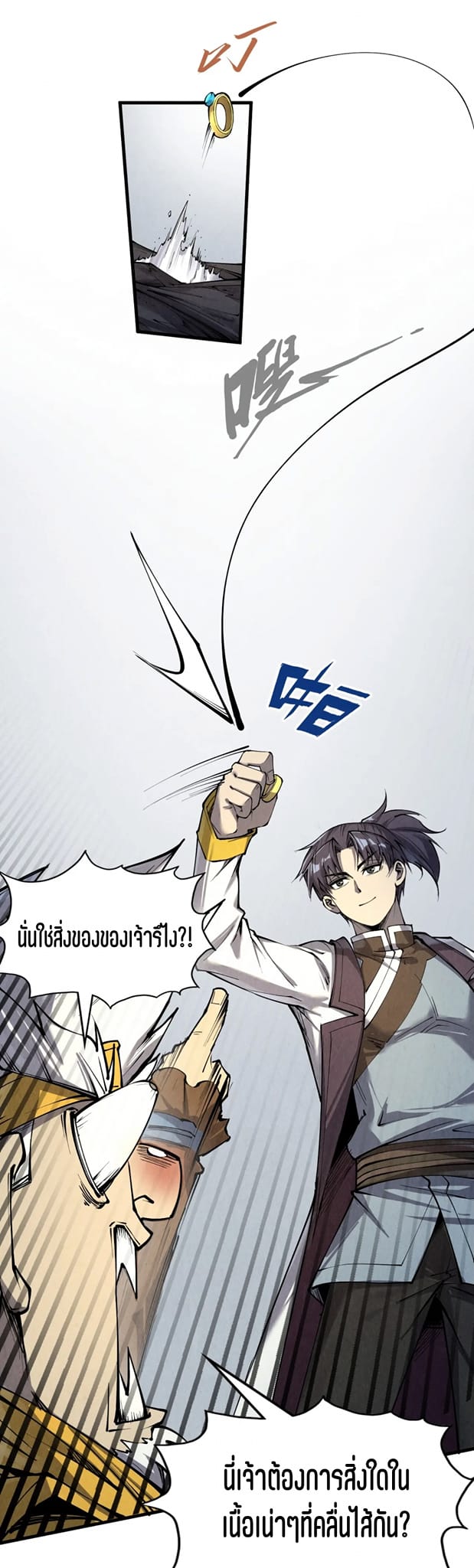 8_1027817805250697.jpeg