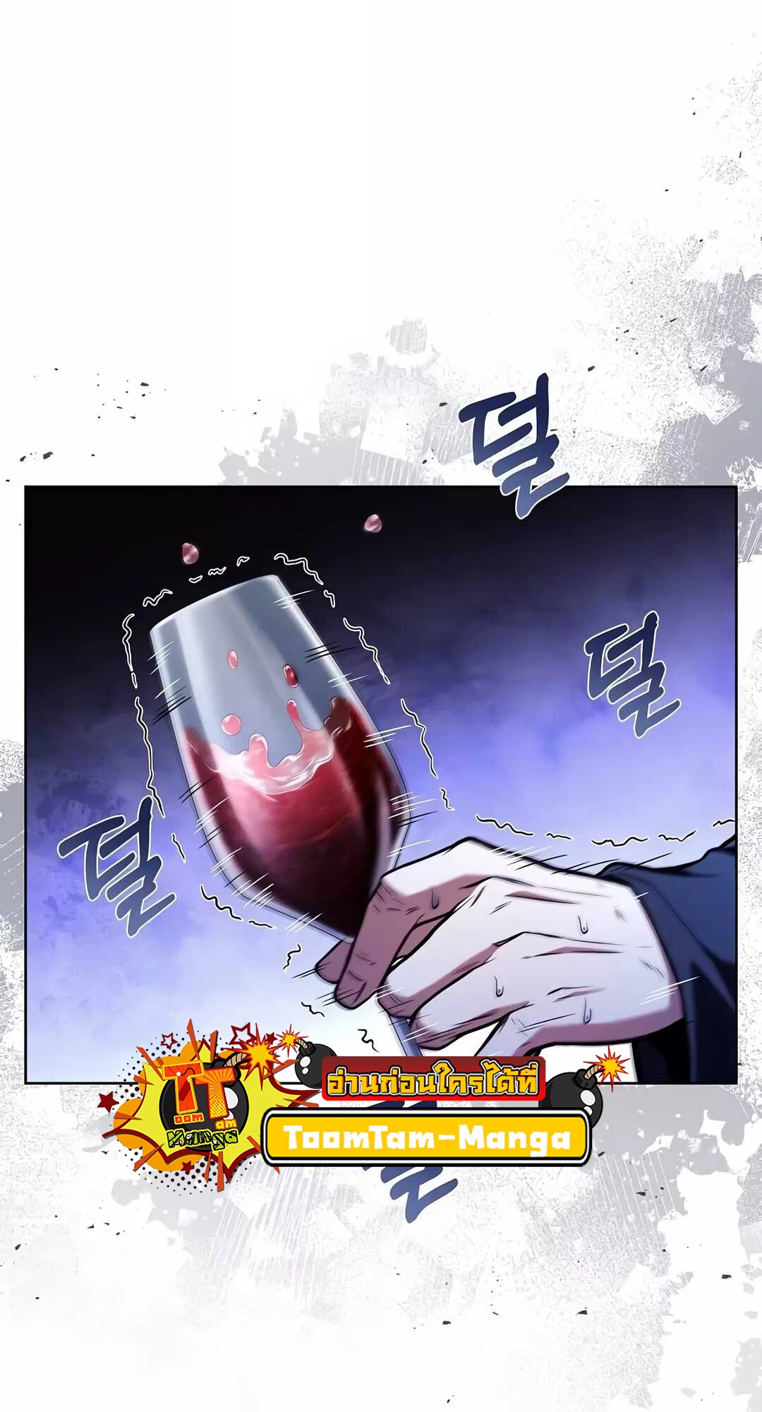 อ่านมังงะ A Wizard’s Restaurant ตอนที่ 68/91.jpg