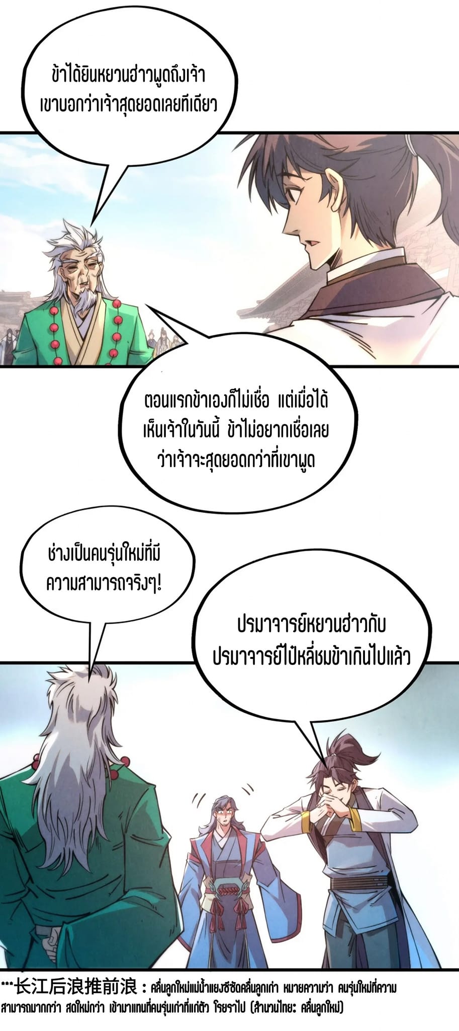 9_1037189367646874.jpeg