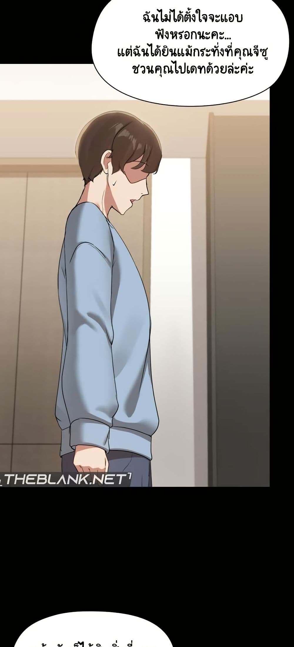 อ่านมังงะ Share Boyfriend ตอนที่ 14/13.jpg