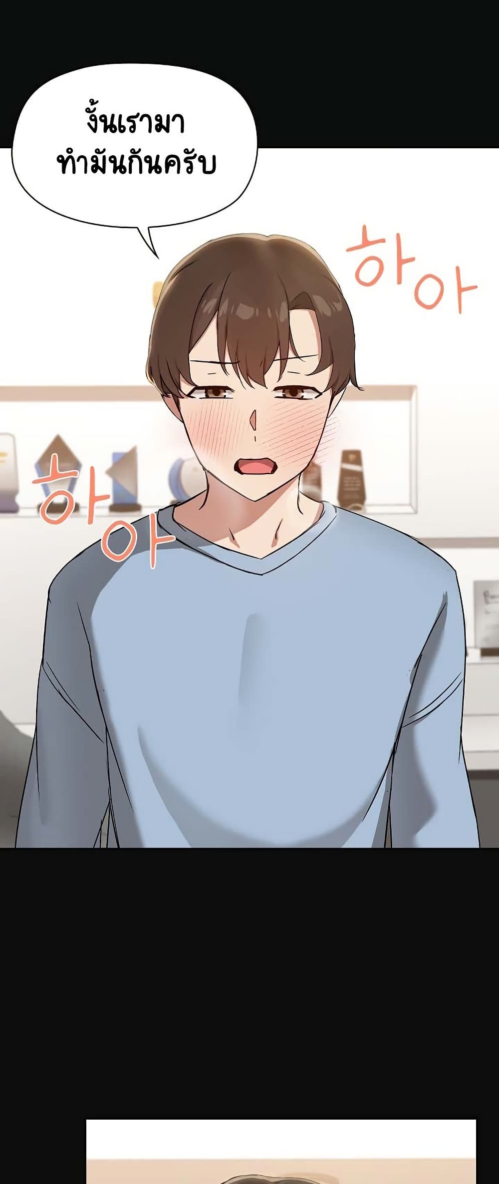 อ่านมังงะ Share Boyfriend ตอนที่ 15/13.jpg