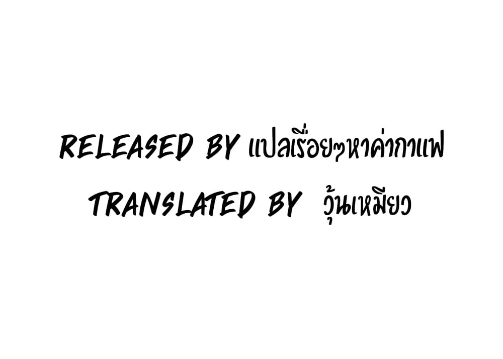 อ่านมังงะ Share Boyfriend ตอนที่ 15/1.jpg