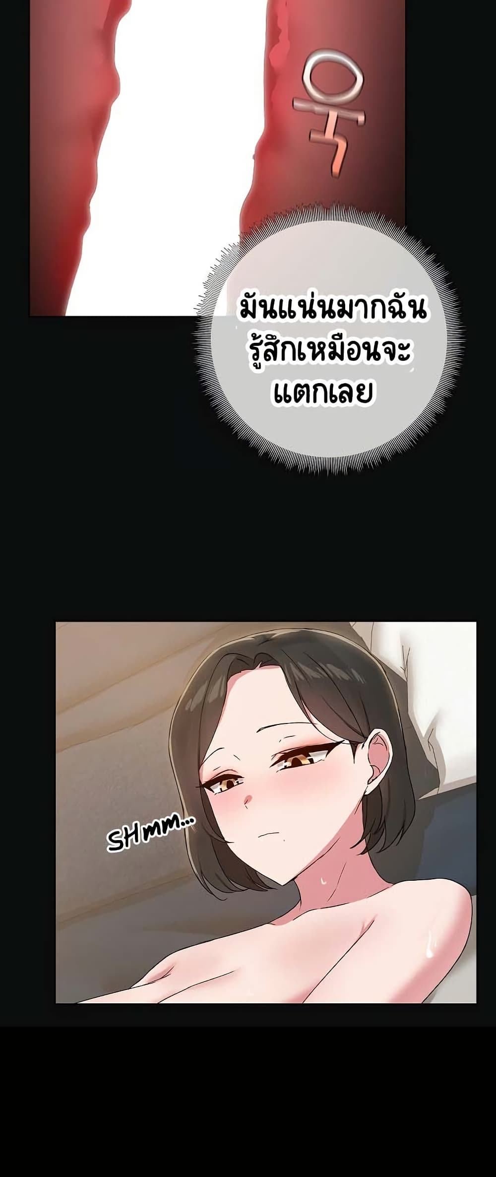 อ่านมังงะ Share Boyfriend ตอนที่ 15/34.jpg