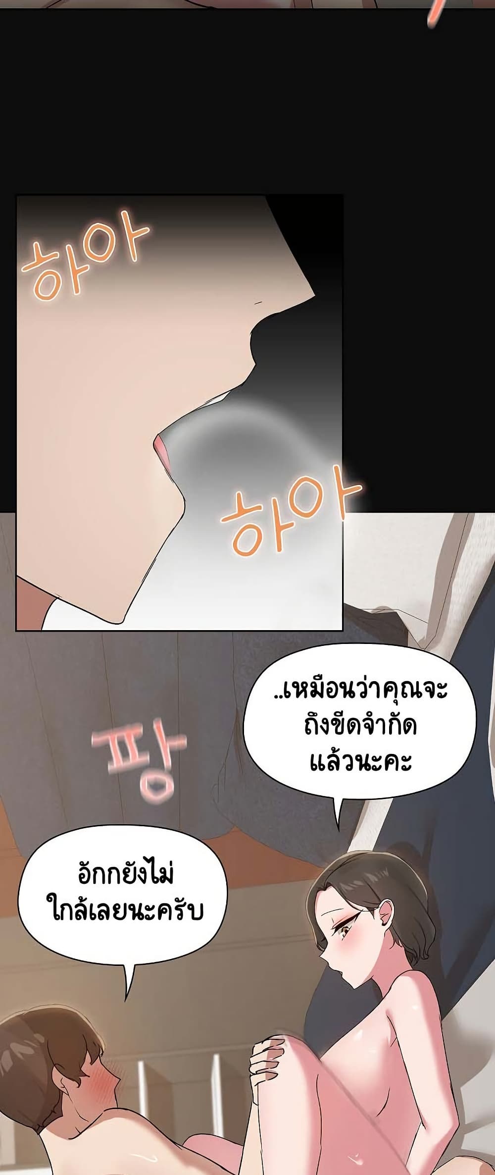 อ่านมังงะ Share Boyfriend ตอนที่ 15/41.jpg