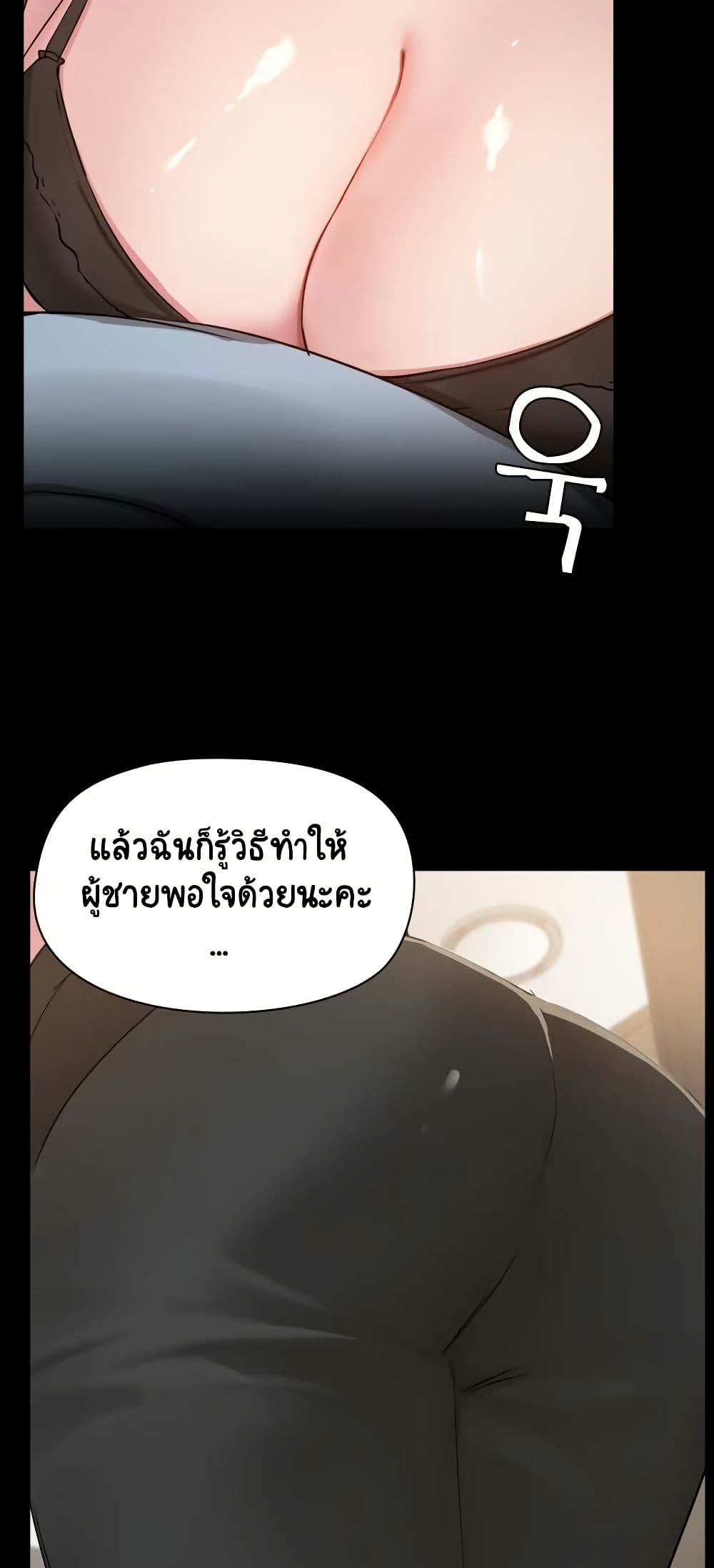 อ่านมังงะ Share Boyfriend ตอนที่ 14/42.jpg