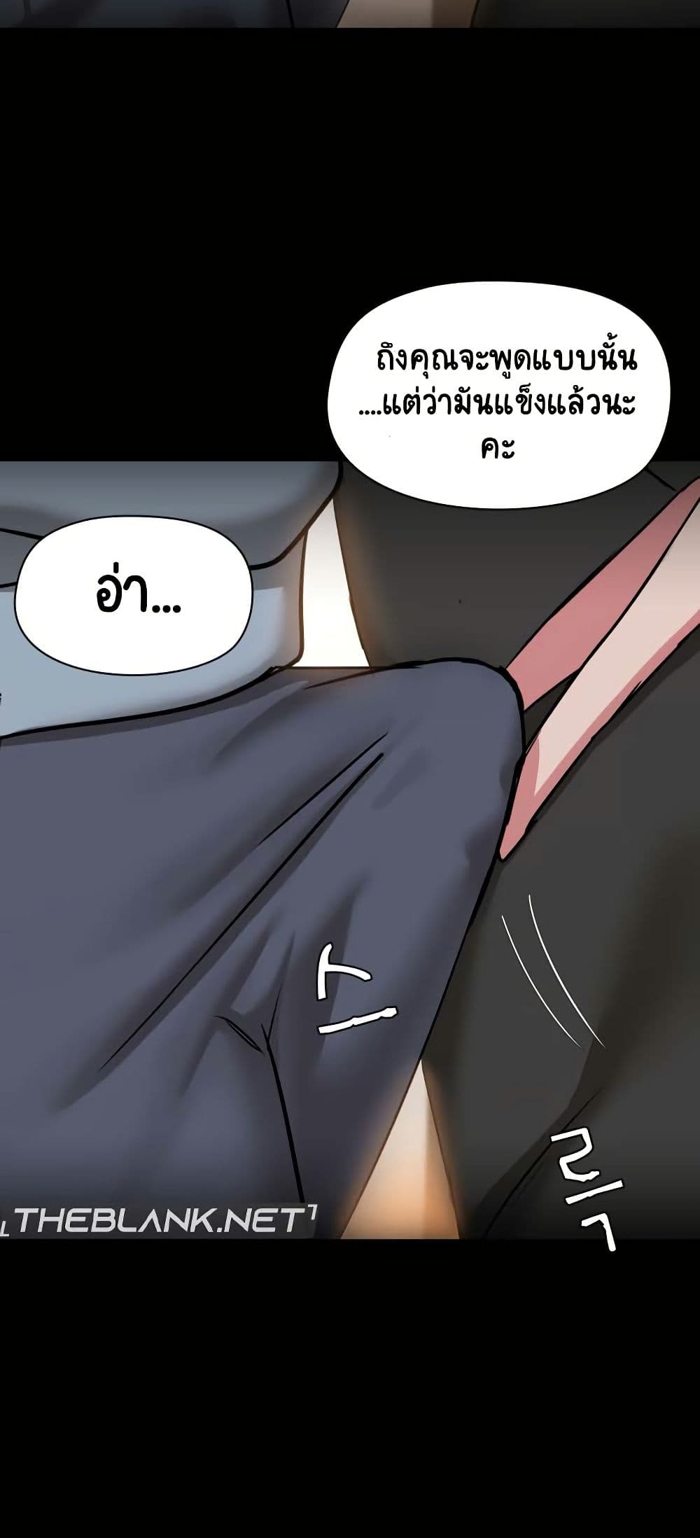 อ่านมังงะ Share Boyfriend ตอนที่ 14/47.jpg