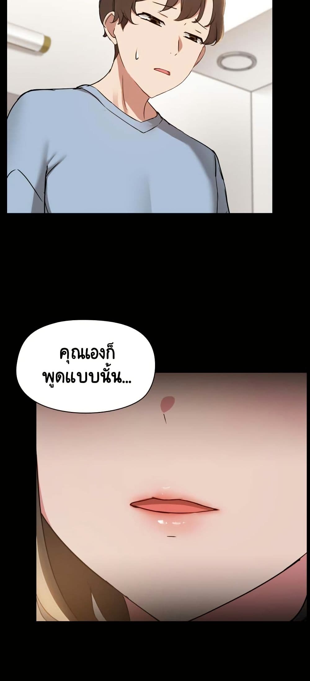 อ่านมังงะ Share Boyfriend ตอนที่ 14/8.jpg