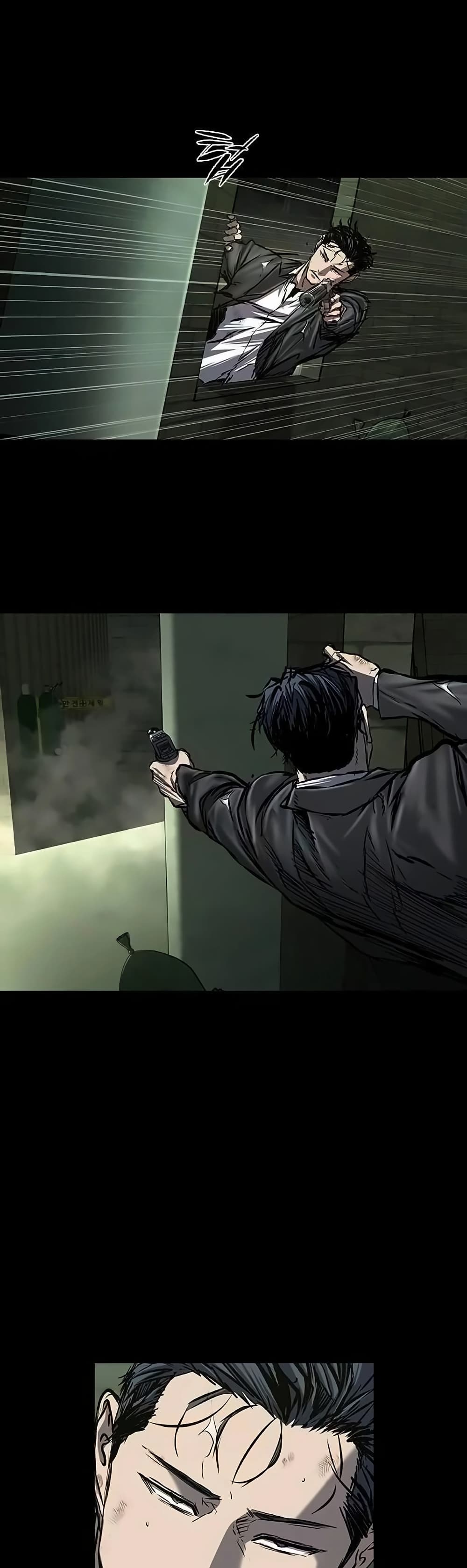อ่านมังงะ Castle 2 Pinnacle ตอนที่ 88/21.jpg