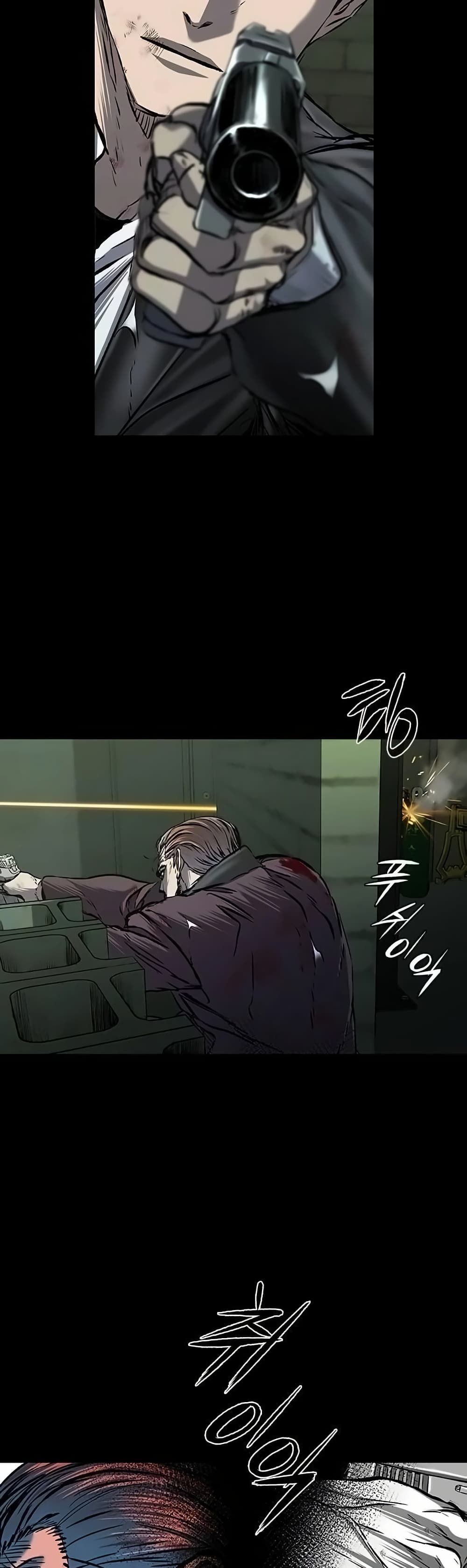 อ่านมังงะ Castle 2 Pinnacle ตอนที่ 88/22.jpg