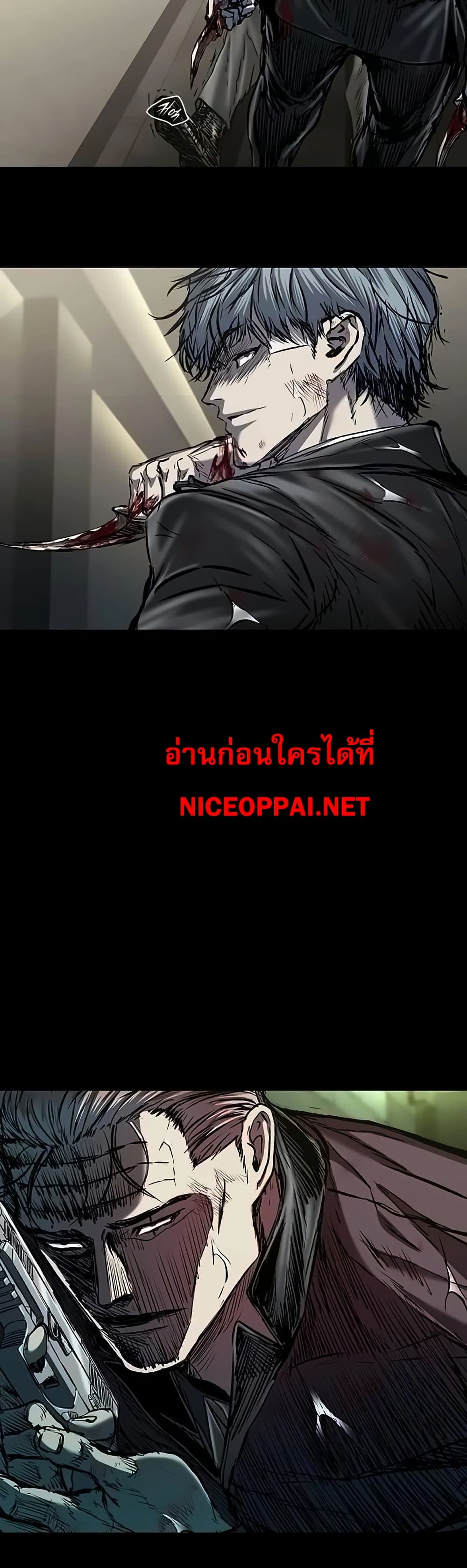 อ่านมังงะ Castle 2 Pinnacle ตอนที่ 88/26.jpg