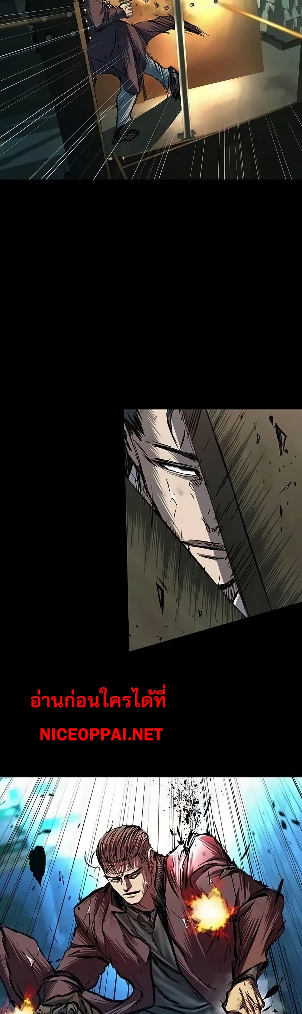 อ่านมังงะ Castle 2 Pinnacle ตอนที่ 88/44.jpg