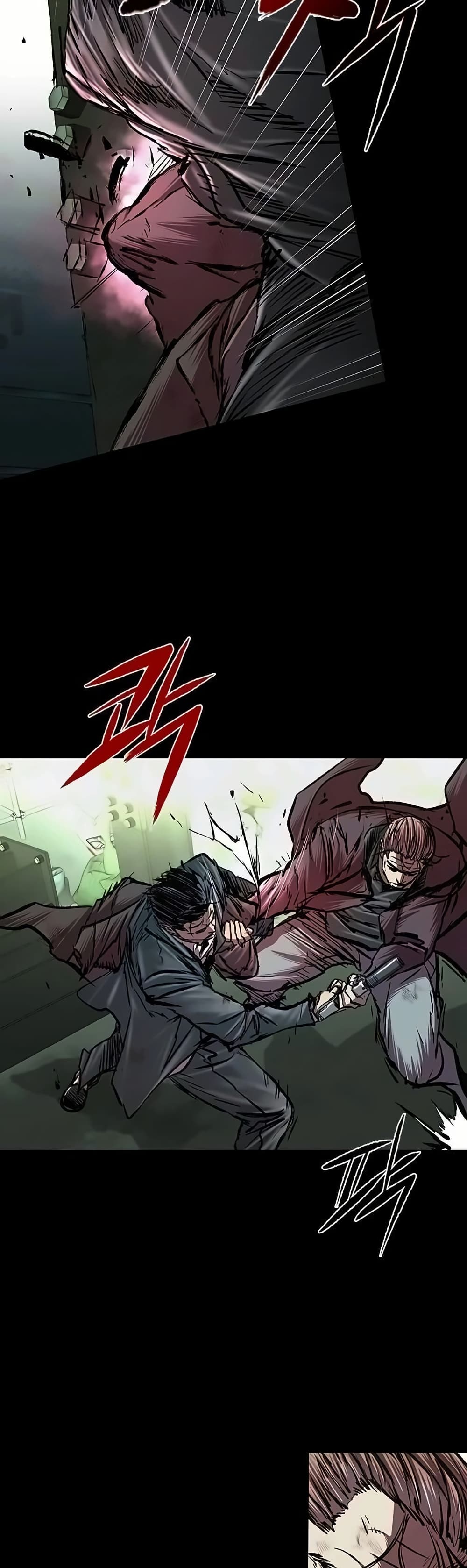 อ่านมังงะ Castle 2 Pinnacle ตอนที่ 88/48.jpg