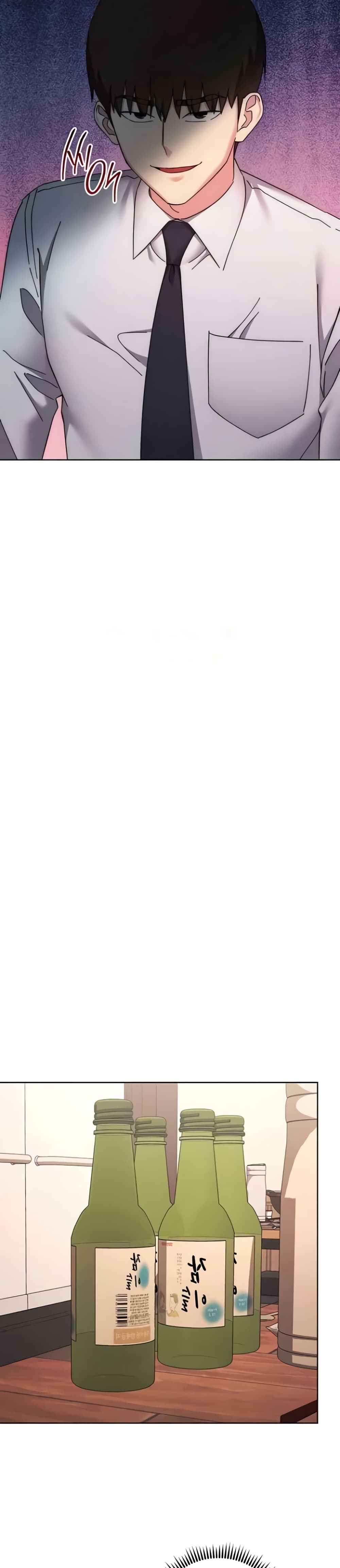อ่านมังงะ Outsider The Invisible Man ตอนที่ 41/23.jpg