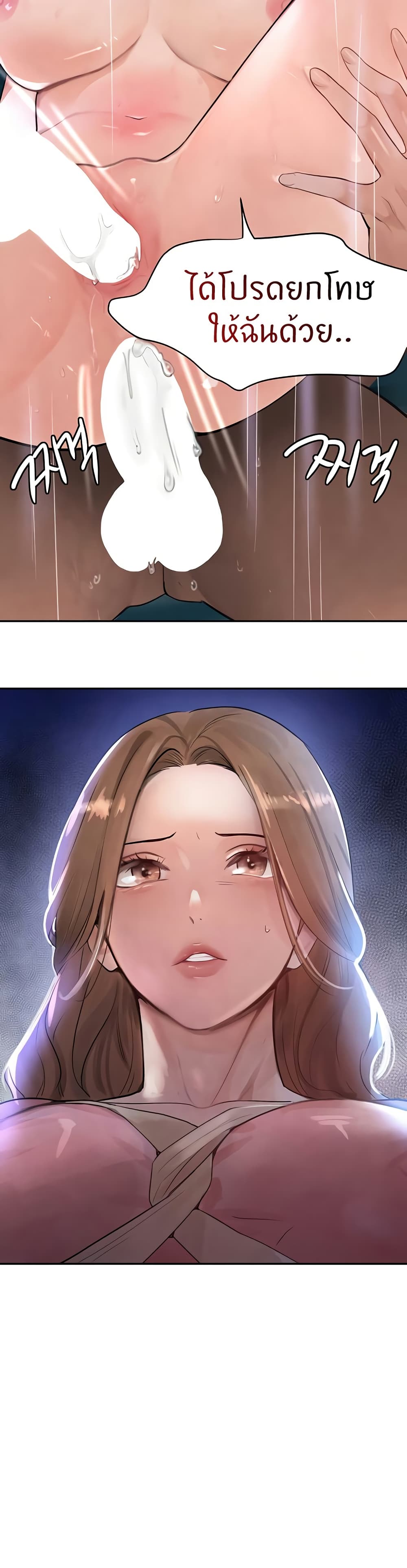 อ่านมังงะ The Boss’s Daughter ตอนที่ 16/25.jpg