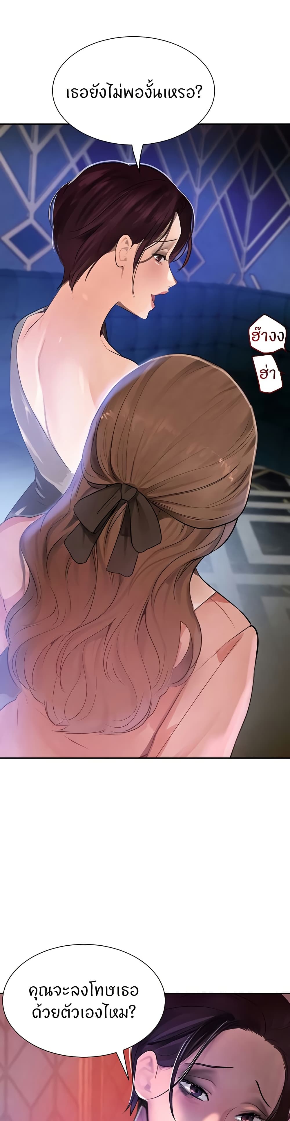 อ่านมังงะ The Boss’s Daughter ตอนที่ 16/26.jpg