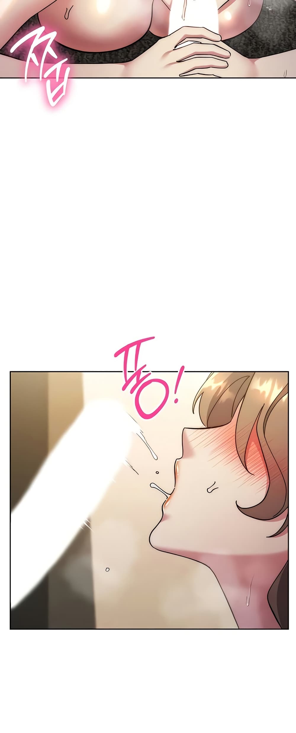 อ่านมังงะ Outsider The Invisible Man ตอนที่ 40/42.jpg