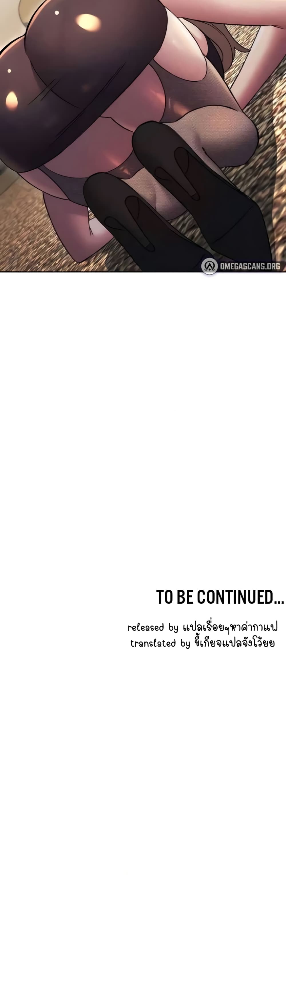อ่านมังงะ Outsider The Invisible Man ตอนที่ 38/60.jpg