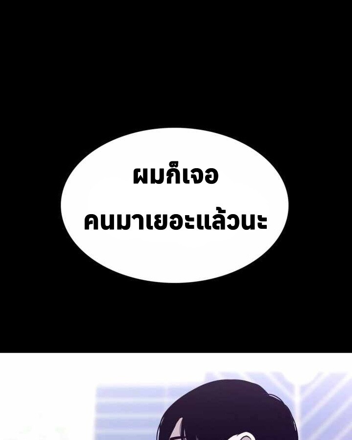 อ่านมังงะ Let’s Make a Contract ตอนที่ 22/10.jpg