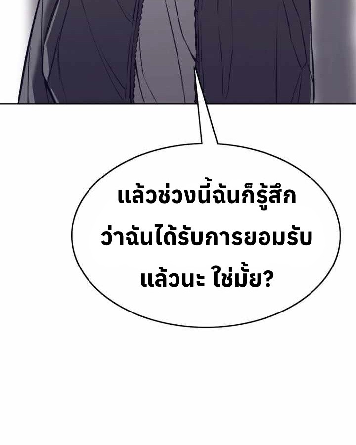 อ่านมังงะ Let’s Make a Contract ตอนที่ 24/11.jpg