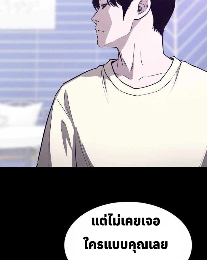 อ่านมังงะ Let’s Make a Contract ตอนที่ 22/11.jpg