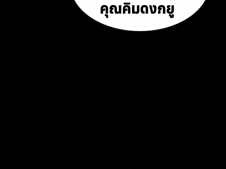 อ่านมังงะ Let’s Make a Contract ตอนที่ 22/12.jpg