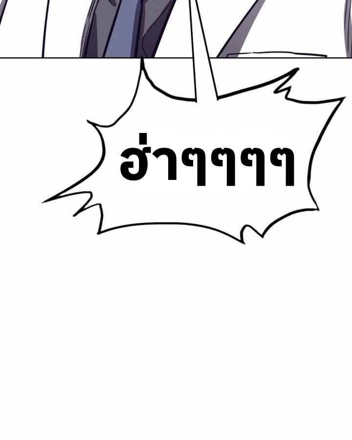 อ่านมังงะ Let’s Make a Contract ตอนที่ 24/14.jpg
