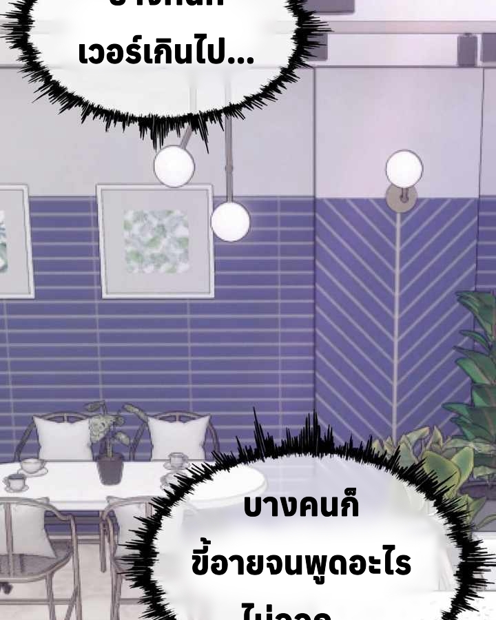 อ่านมังงะ Let’s Make a Contract ตอนที่ 22/19.jpg
