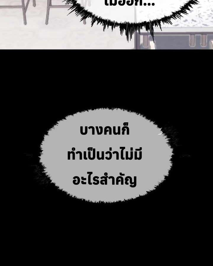 อ่านมังงะ Let’s Make a Contract ตอนที่ 22/20.jpg