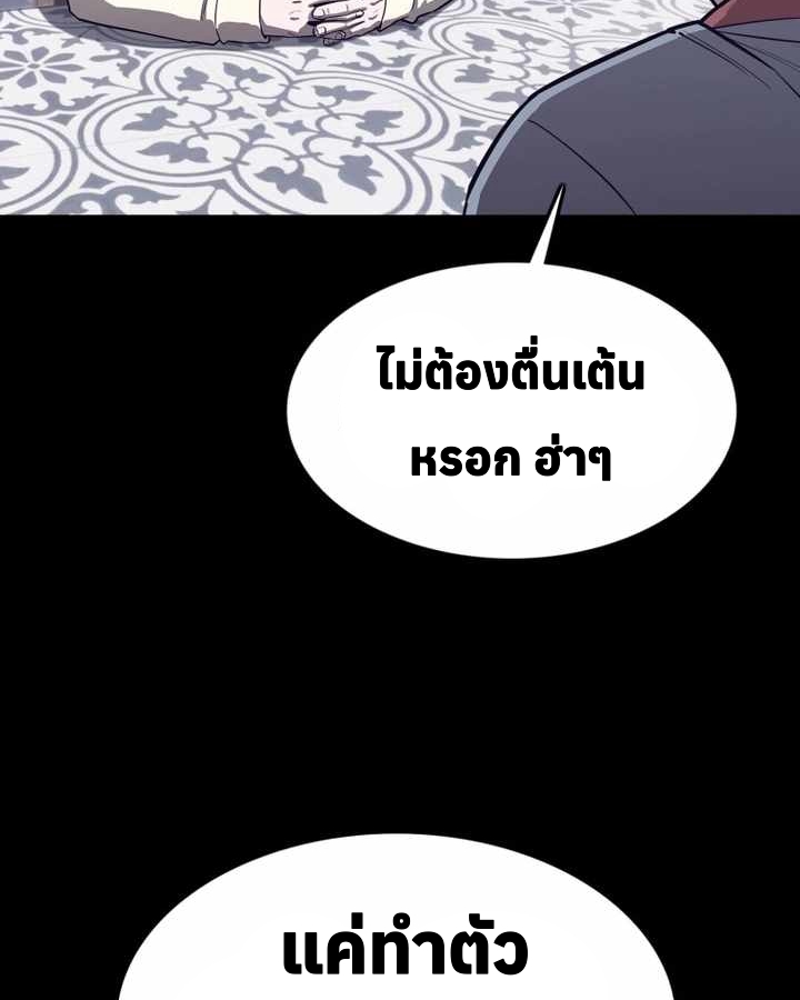 อ่านมังงะ Let’s Make a Contract ตอนที่ 22/22.jpg