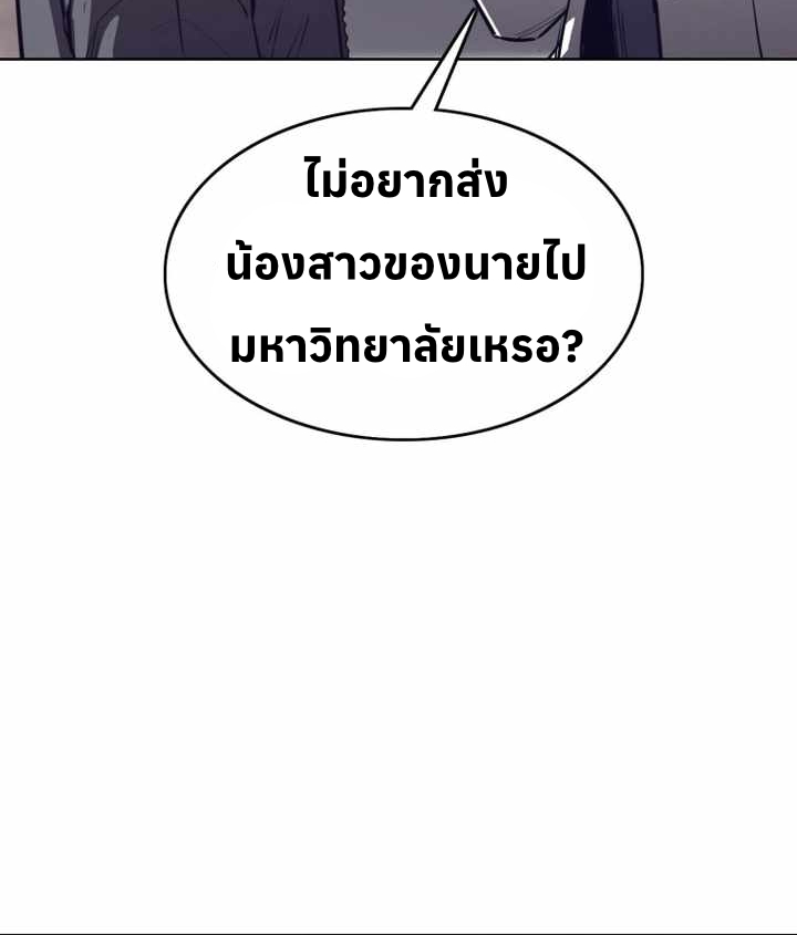 อ่านมังงะ Let’s Make a Contract ตอนที่ 24/26.jpg