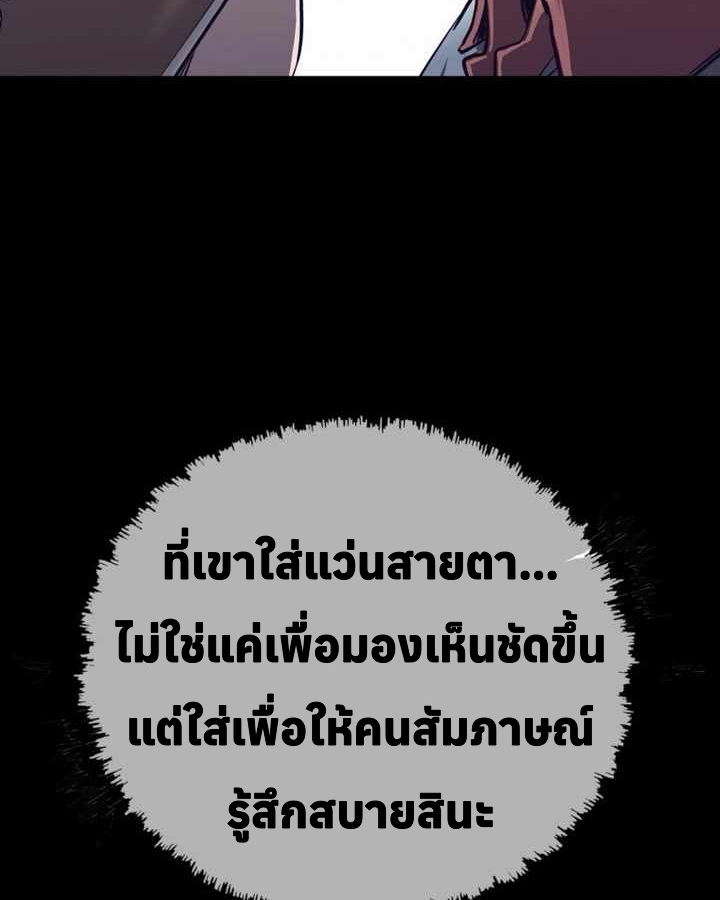 อ่านมังงะ Let’s Make a Contract ตอนที่ 22/29.jpg