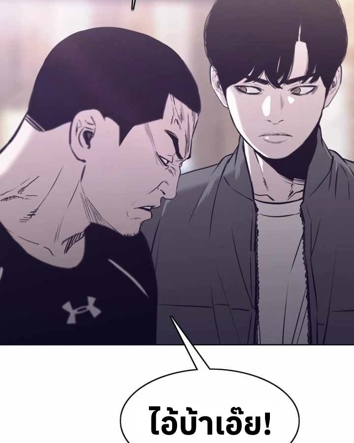 อ่านมังงะ Let’s Make a Contract ตอนที่ 24/29.jpg