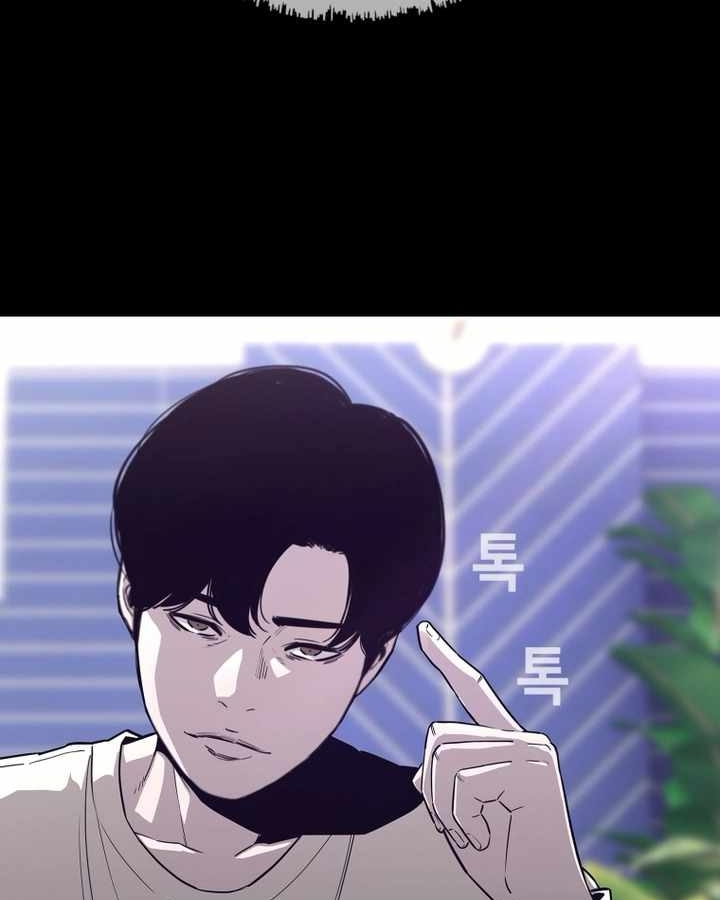 อ่านมังงะ Let’s Make a Contract ตอนที่ 22/30.jpg