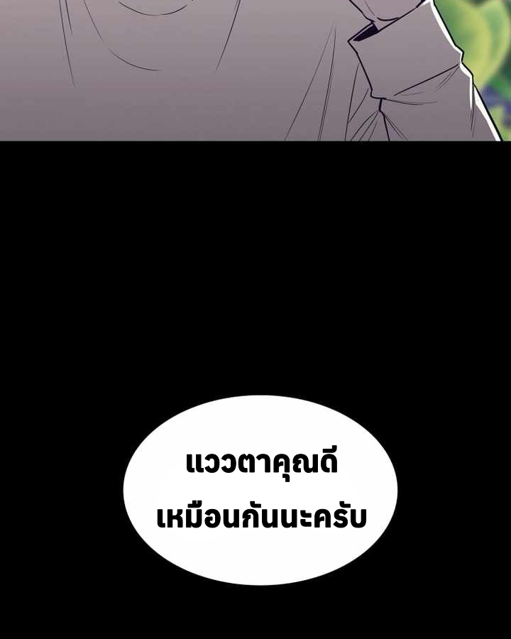 อ่านมังงะ Let’s Make a Contract ตอนที่ 22/31.jpg