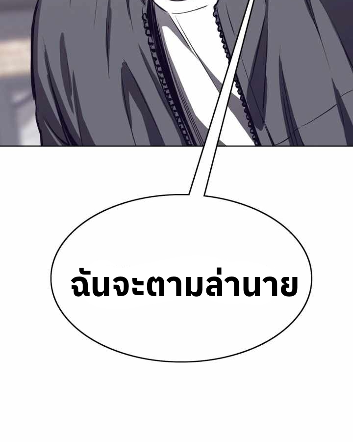 อ่านมังงะ Let’s Make a Contract ตอนที่ 24/34.jpg