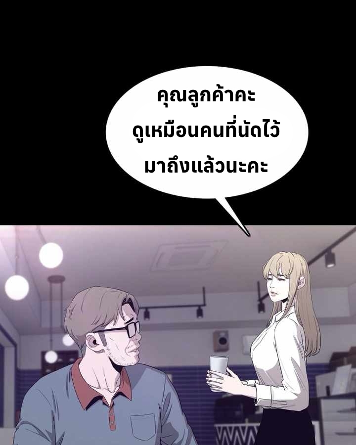 อ่านมังงะ Let’s Make a Contract ตอนที่ 22/35.jpg