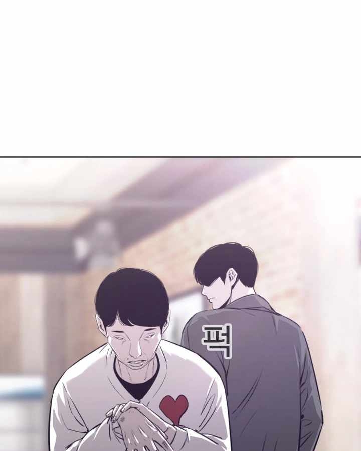 อ่านมังงะ Let’s Make a Contract ตอนที่ 24/35.jpg