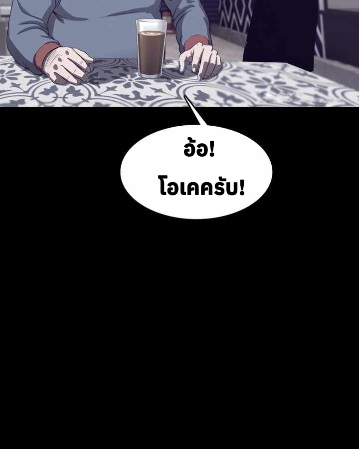 อ่านมังงะ Let’s Make a Contract ตอนที่ 22/36.jpg