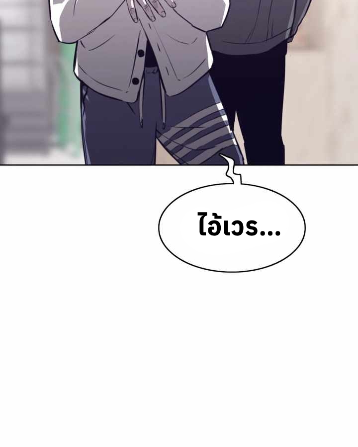 อ่านมังงะ Let’s Make a Contract ตอนที่ 24/36.jpg