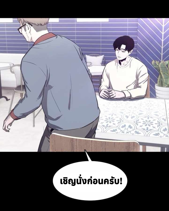 อ่านมังงะ Let’s Make a Contract ตอนที่ 22/37.jpg