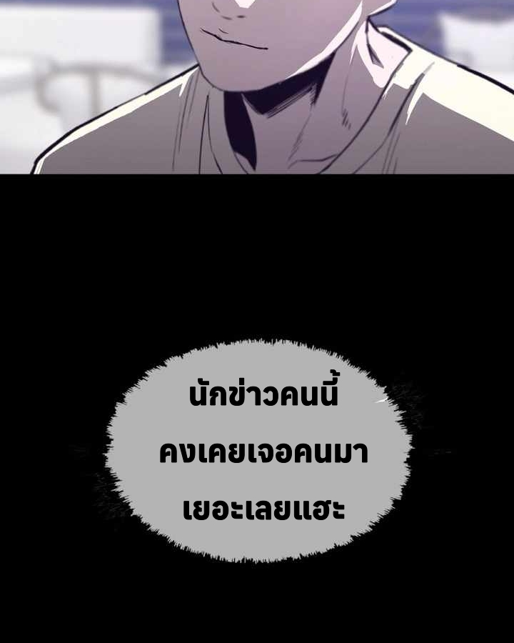 อ่านมังงะ Let’s Make a Contract ตอนที่ 22/39.jpg