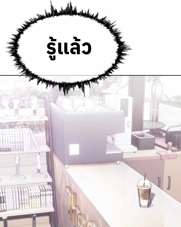 อ่านมังงะ Let’s Make a Contract ตอนที่ 24/42.jpg