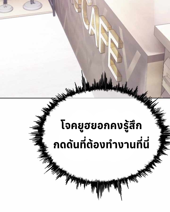 อ่านมังงะ Let’s Make a Contract ตอนที่ 24/43.jpg