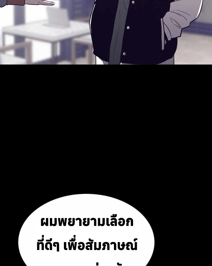 อ่านมังงะ Let’s Make a Contract ตอนที่ 22/44.jpg