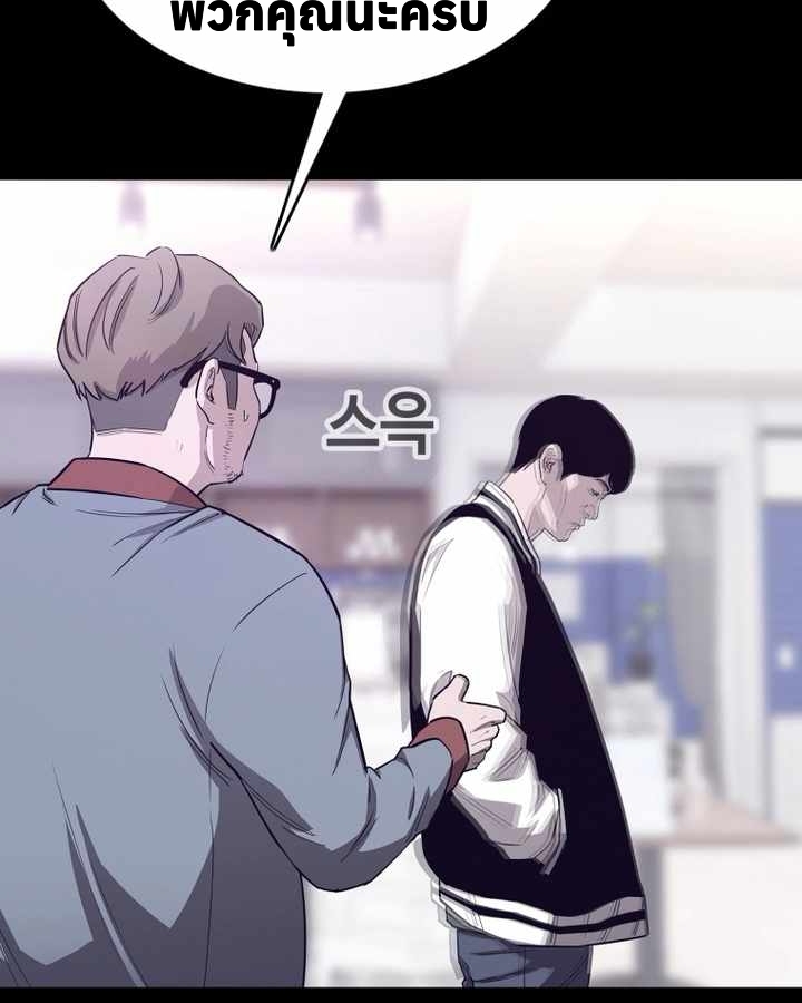 อ่านมังงะ Let’s Make a Contract ตอนที่ 22/45.jpg
