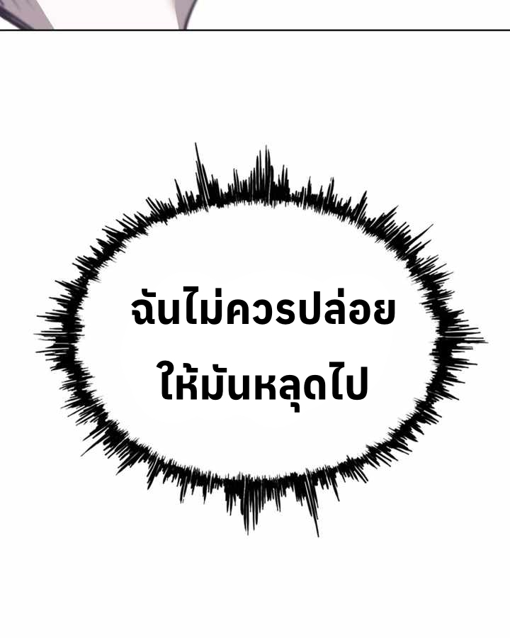 อ่านมังงะ Let’s Make a Contract ตอนที่ 24/46.jpg