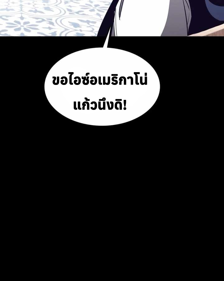 อ่านมังงะ Let’s Make a Contract ตอนที่ 22/49.jpg