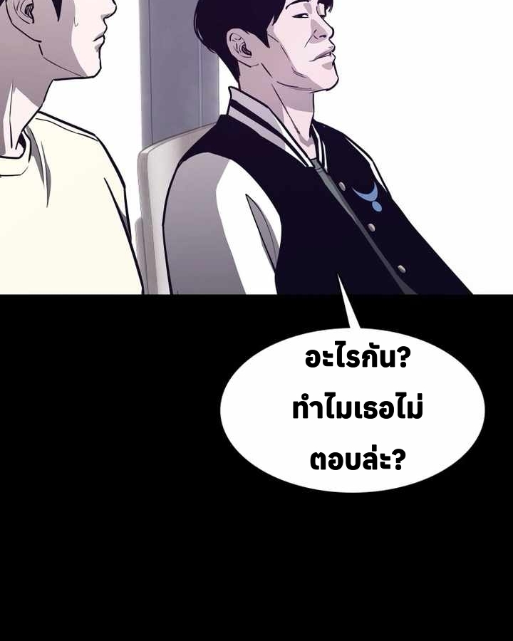 อ่านมังงะ Let’s Make a Contract ตอนที่ 22/52.jpg