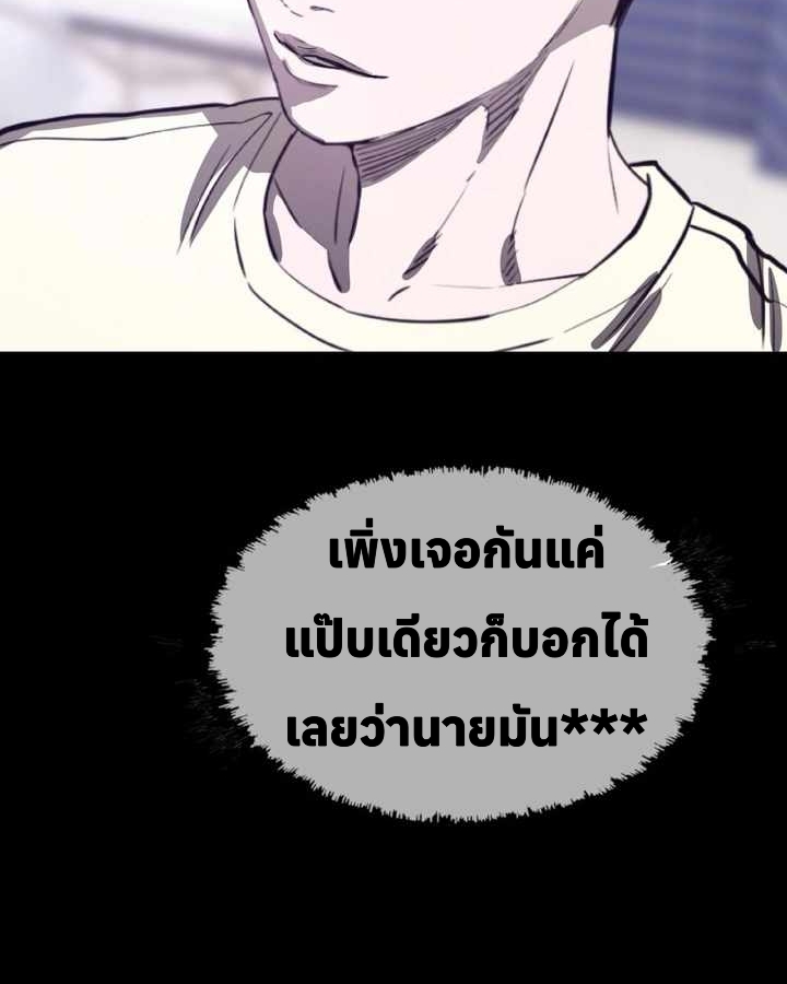 อ่านมังงะ Let’s Make a Contract ตอนที่ 22/54.jpg