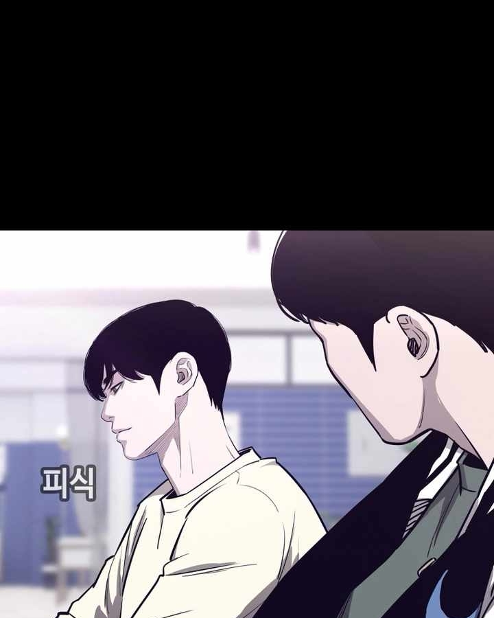 อ่านมังงะ Let’s Make a Contract ตอนที่ 22/55.jpg